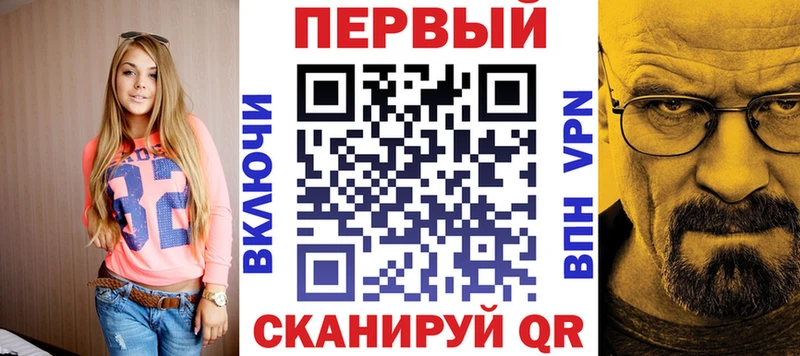 АМФ VHQ  как найти закладки  Темников 