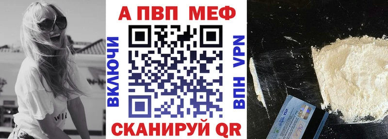 ссылка на мегу ТОР Темников Альфа ПВП VHQ