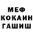 Кетамин VHQ Anna Boscasso