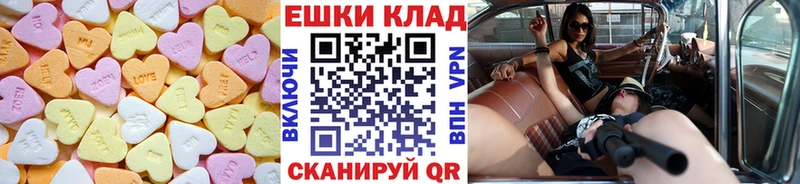 ЭКСТАЗИ Дубай Темников