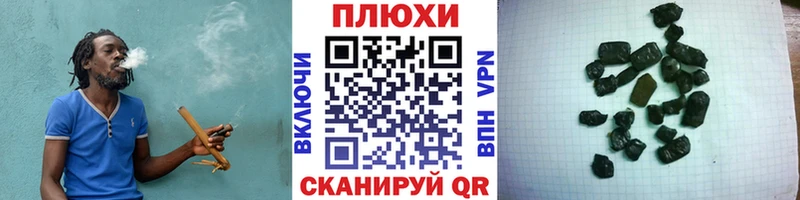 ГАШ hashish  Темников 