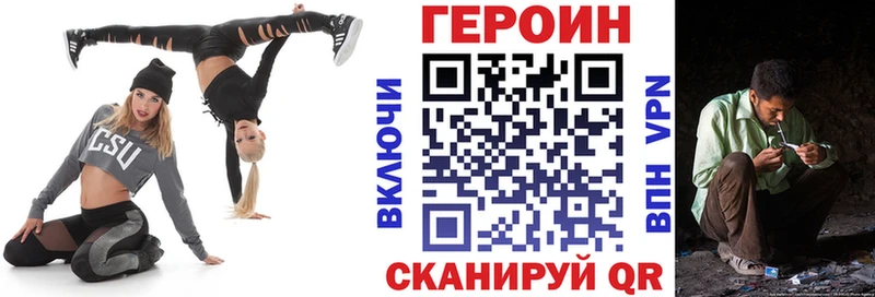 наркотики  Темников  Героин хмурый 