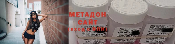 марки nbome Абаза