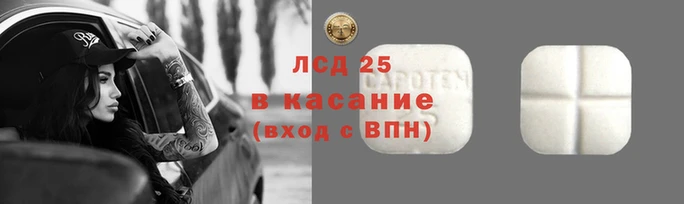 ECSTASY Алексин