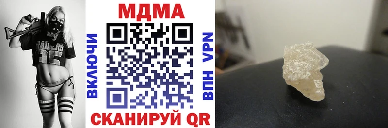 блэк спрут как зайти  Темников  МДМА кристаллы  купить  