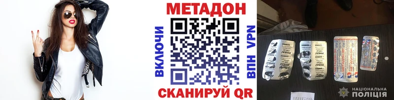 как найти наркотики  Темников  МЕТАДОН VHQ 