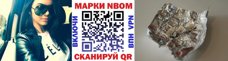Наркотические марки 1,8мг  как найти   площадка формула  Темников 