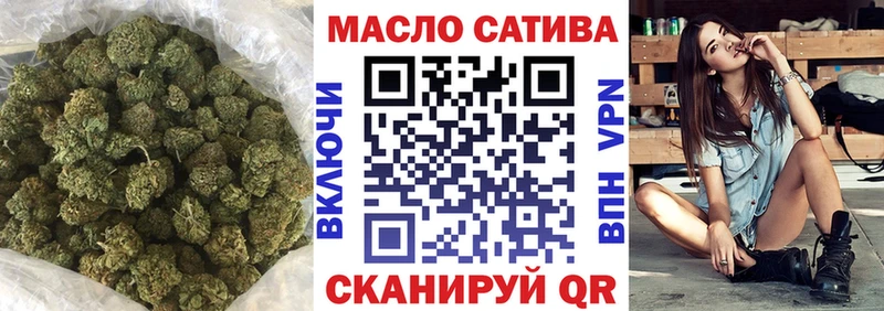 Дистиллят ТГК гашишное масло  Темников 