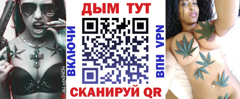 Конопля конопля  Темников 